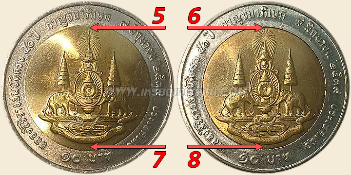 เหรียญ 10 บาท มหามงคลสมัยพระราชพิธีกาญจนาภิเษก รัชกาลที่ 9 พุทธศักราช 2539