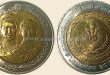 เหรียญ 10 บาท ครบ 100 ปี กรมแพทย์ทหารบก พุทธศักราช 2542
